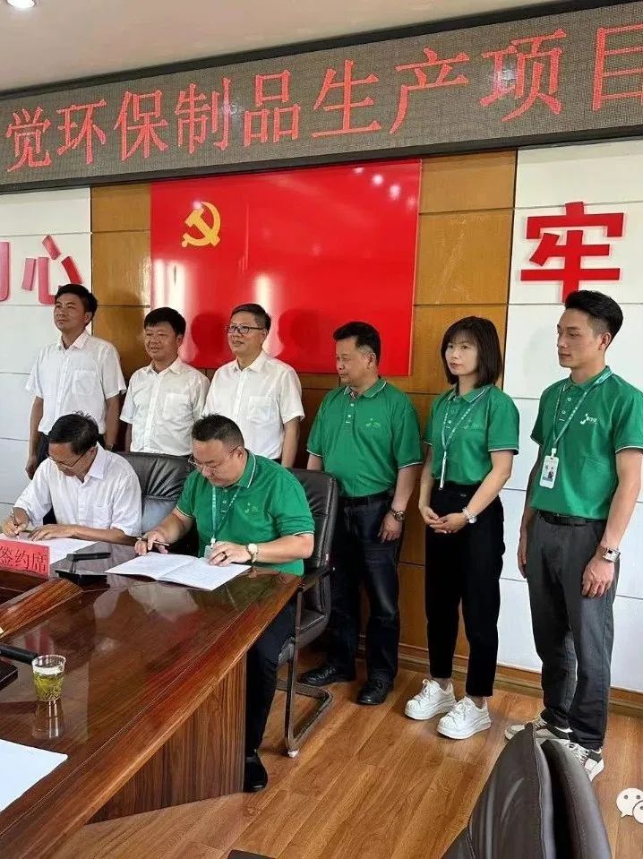 印覺環(huán)保與漾濞縣人民政府簽訂項(xiàng)目投資協(xié)議書(圖3)