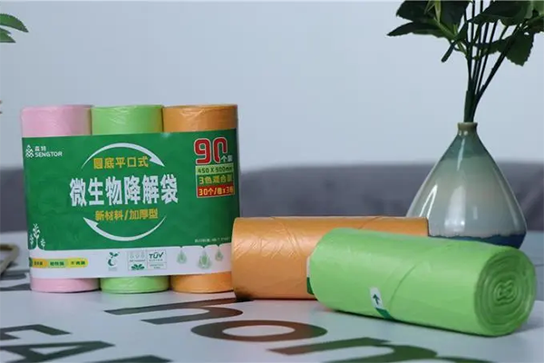 可降解塑料袋：環(huán)保選擇，共同守護地球