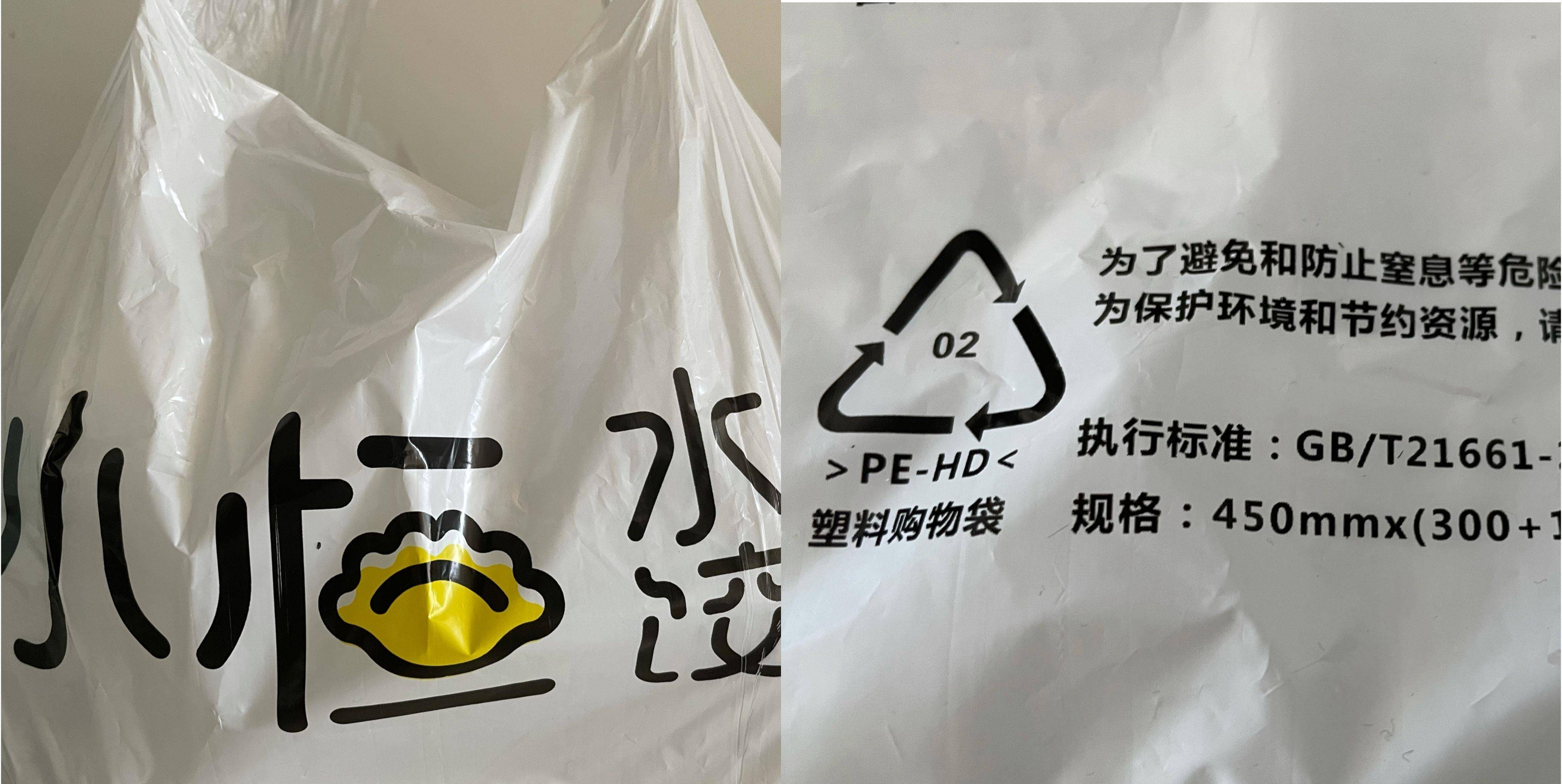 可降解塑料袋為什么沒有普及?