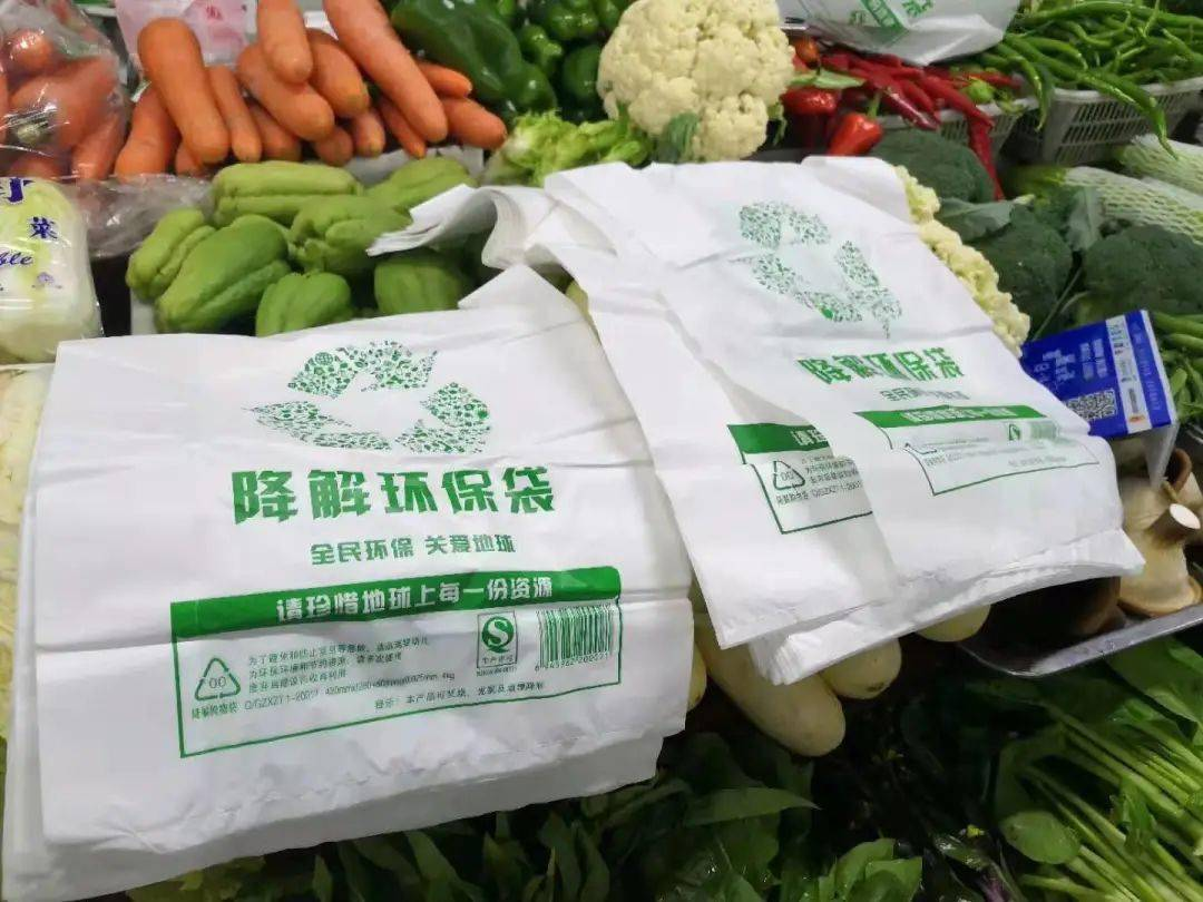 塑料袋被環(huán)境降解需要多少年