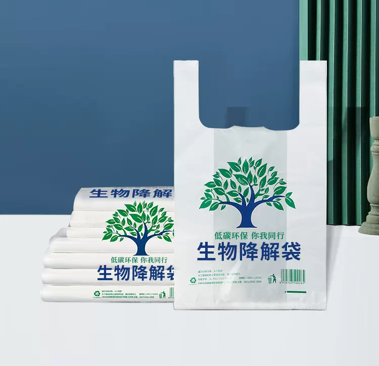 塑料袋環(huán)保標(biāo)志圖案的不同含義(圖1)