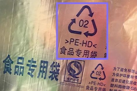 食品級塑料袋需要通過的檢測報告