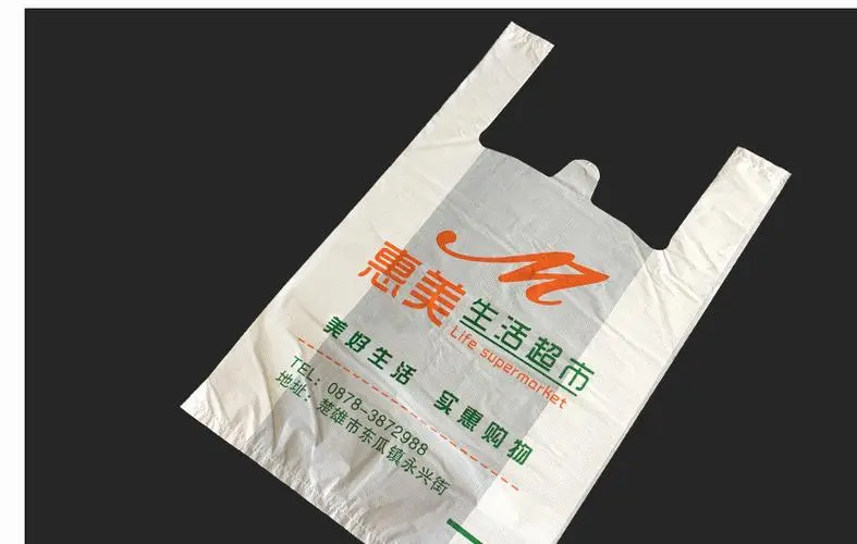 環(huán)保可降解塑料袋生產(chǎn)廠家的招商加盟政策