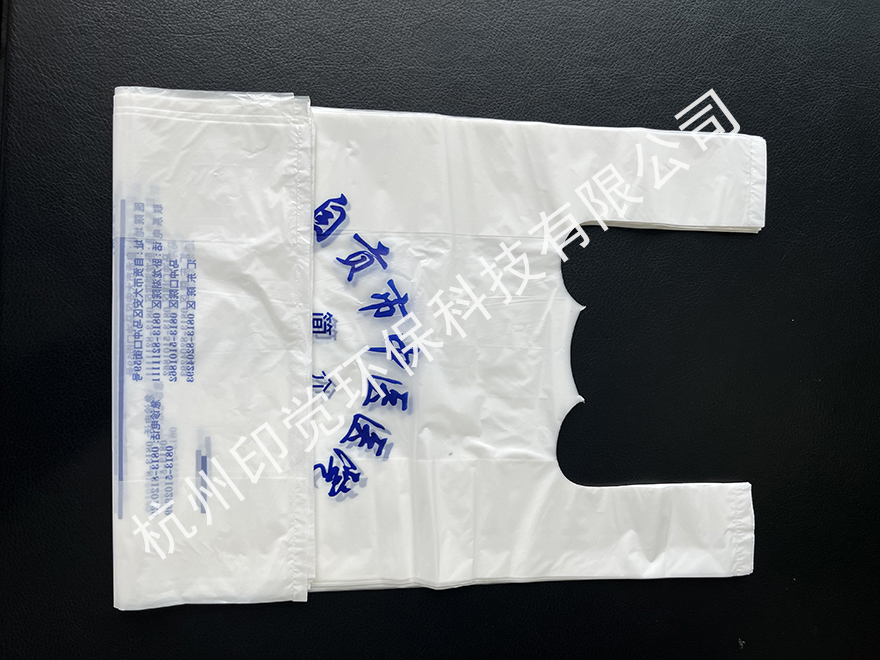 醫(yī)院/診所/藥房專用領(lǐng)藥袋