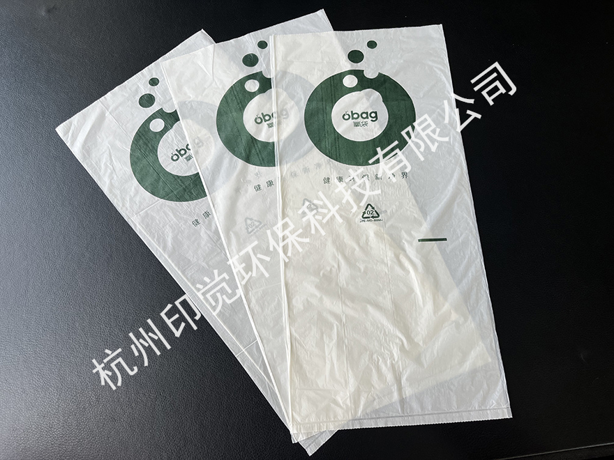 平口式連卷購(gòu)物袋