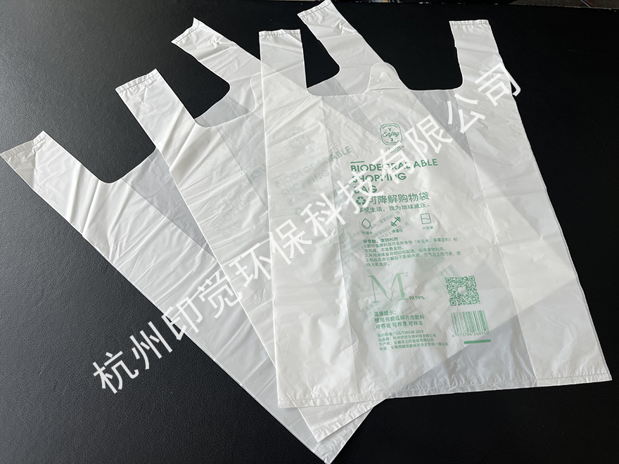 通用款塑料背心購(gòu)物袋