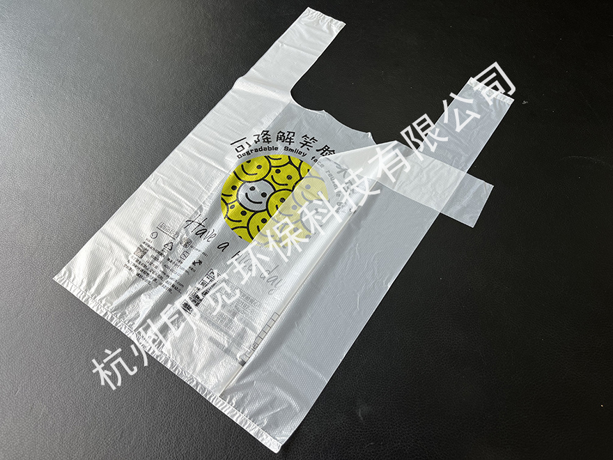 美團外賣背心打包袋