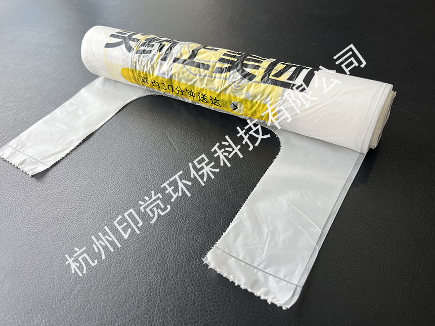 美團外賣背心打包袋