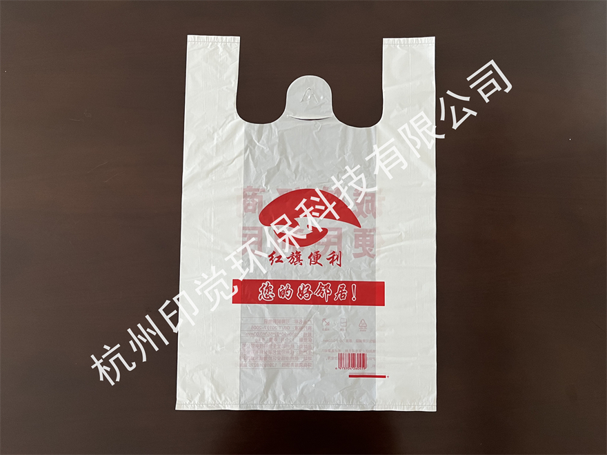 社區(qū)便利店背心購(gòu)物袋（尺寸/圖案可定做）