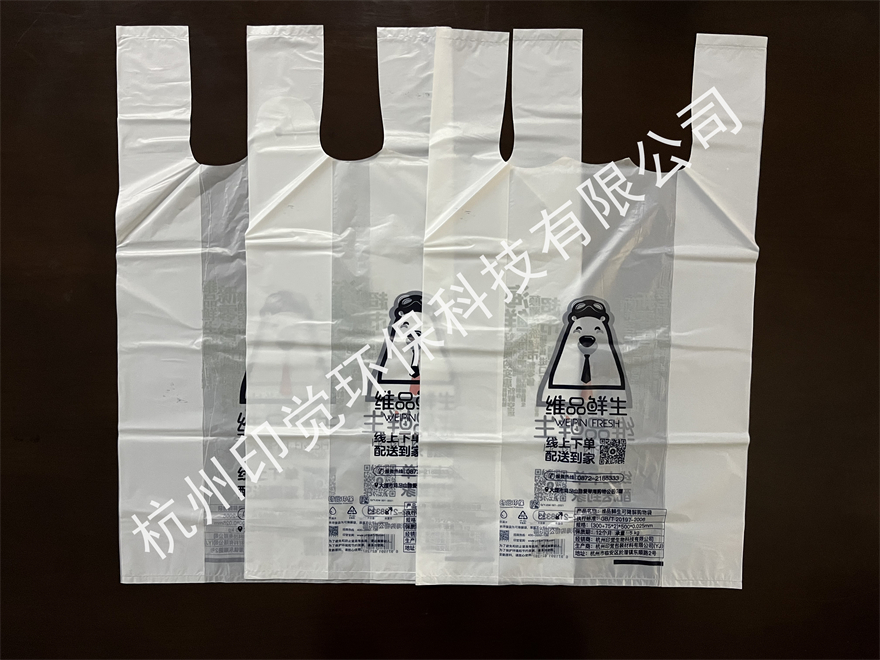 品牌商家外賣袋