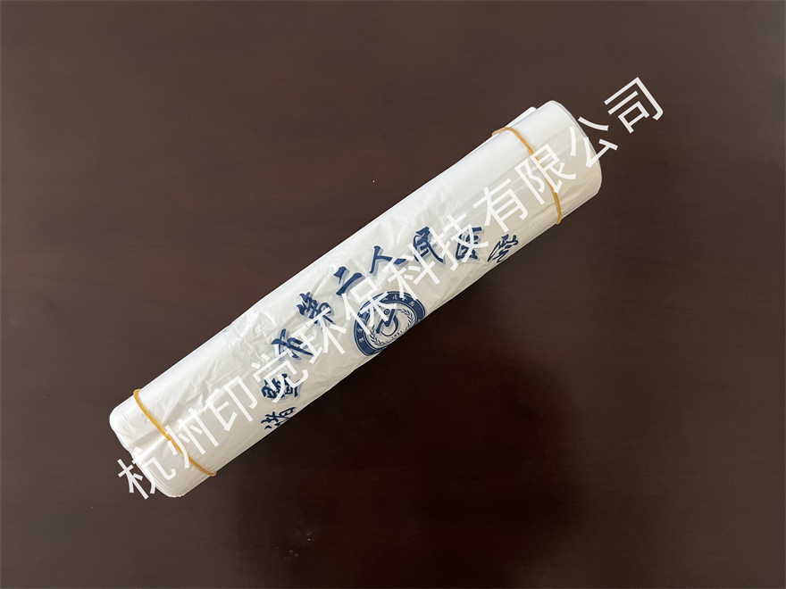 醫(yī)院/診所/藥房專用背心袋
