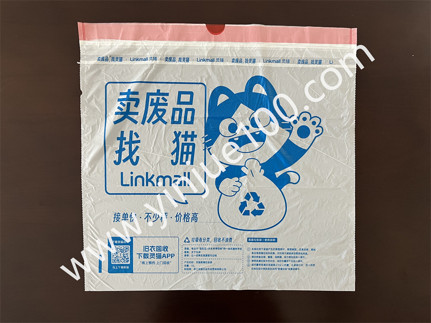 電商專供抽繩垃圾袋（廠家定制印刷）(圖2)