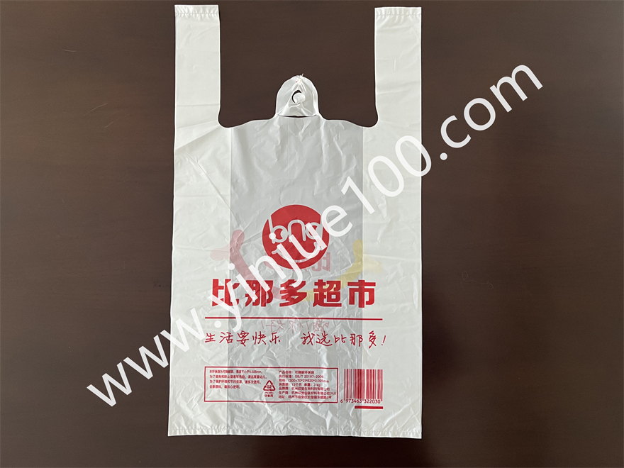 連鎖商場(chǎng)/超市背心購物袋（定制印刷圖案）(圖2)