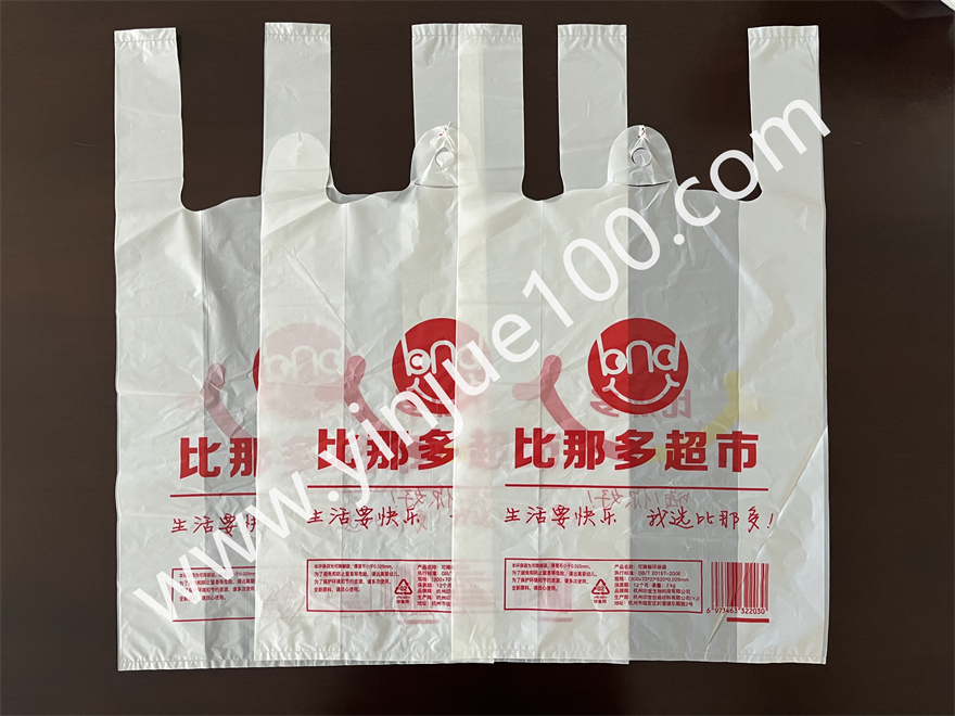 連鎖商場(chǎng)/超市背心購物袋（定制印刷圖案）(圖3)