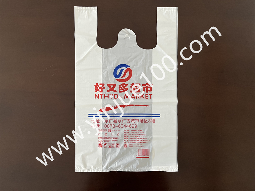 大型商超/連鎖超市塑料背心袋（定制印刷）(圖2)