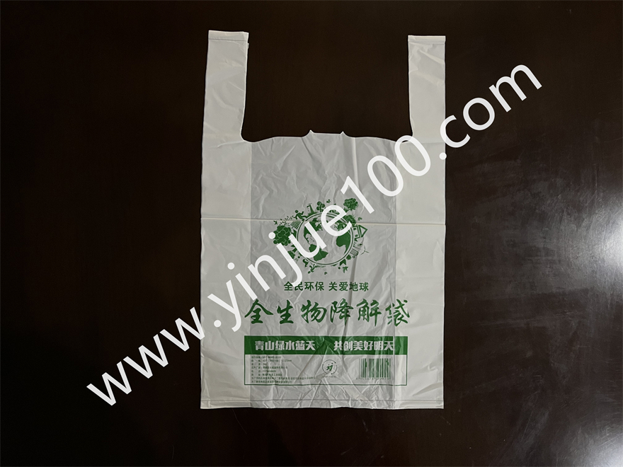 PBAT+PLA全生物降解袋（歐盟/美國/澳洲認(rèn)證）(圖2)