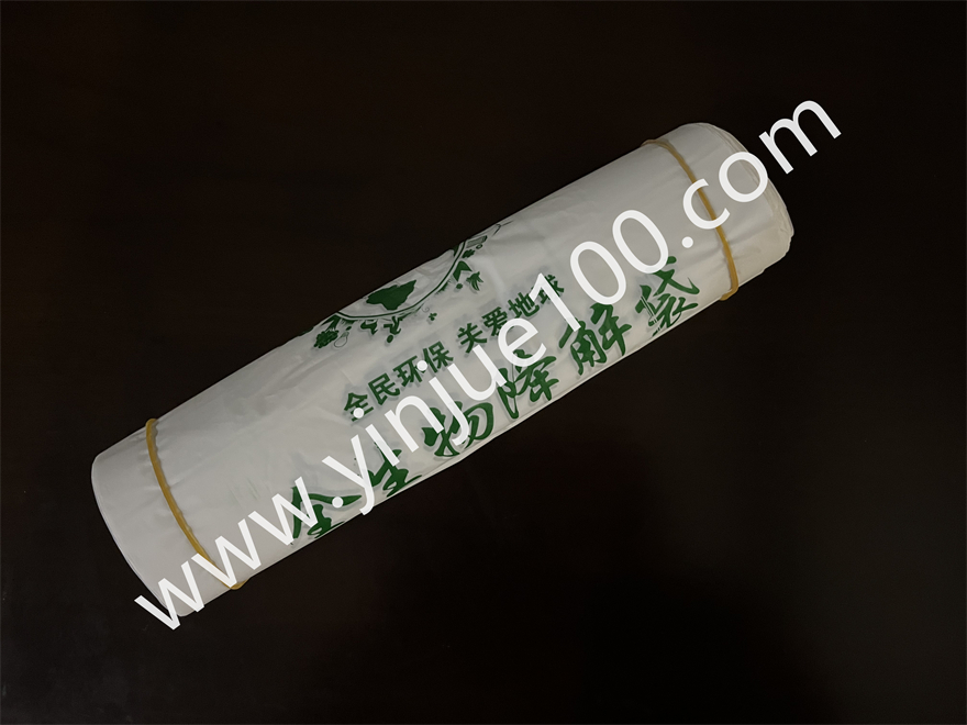 PBAT+PLA全生物降解袋（歐盟/美國/澳洲認(rèn)證）(圖4)