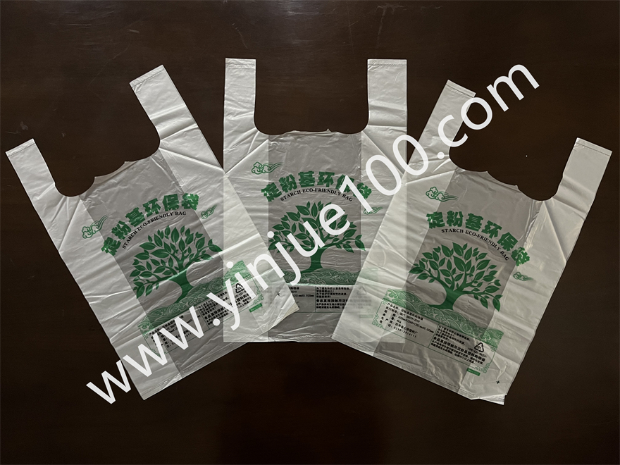 可降解淀粉基塑料購(gòu)物袋（PE+玉米淀粉）(圖3)