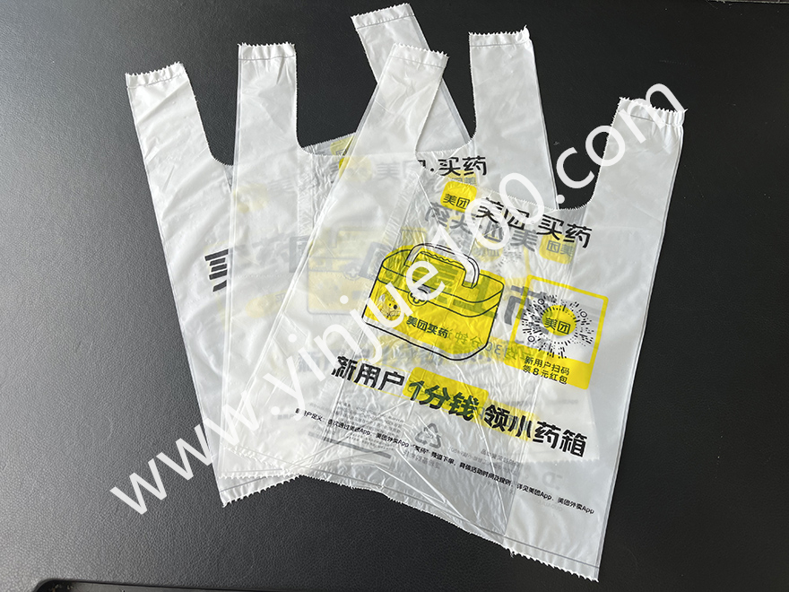 美團外賣背心打包袋（商家品牌/logo印刷）(圖2)