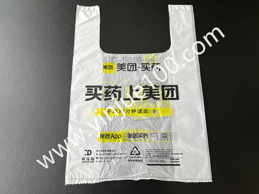 美團外賣背心打包袋（商家品牌/logo印刷）(圖3)