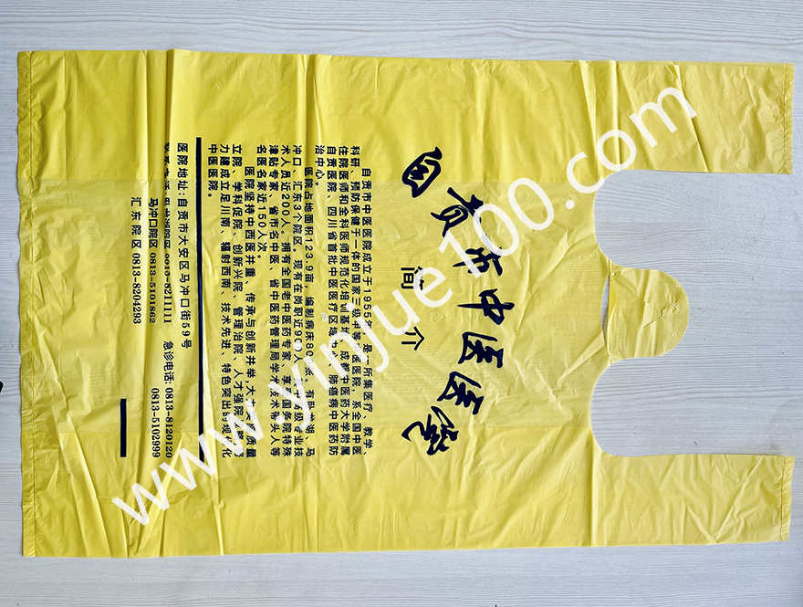 醫(yī)院/診所專用塑料背心袋（支持定制/投標/代工）(圖2)