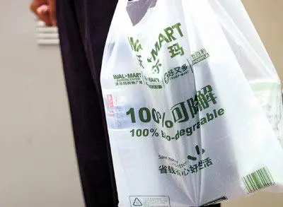 可降解塑料袋一般多少錢一公斤？