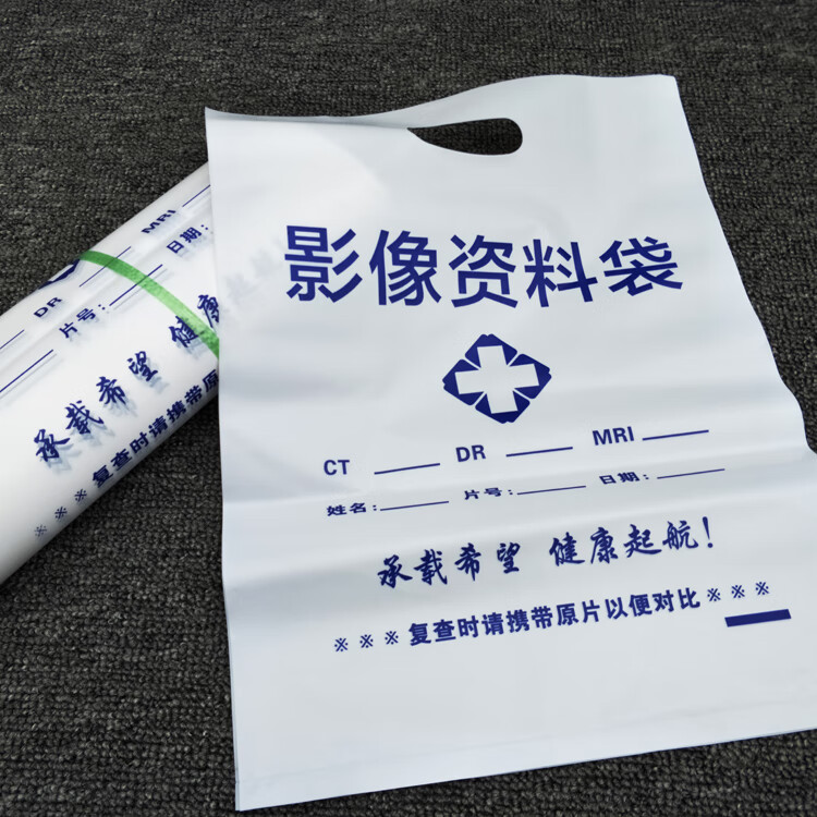 什么是核磁共振CT影像包裝袋？